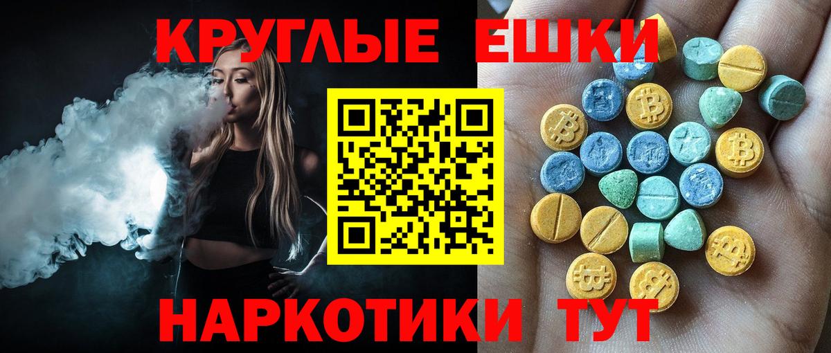 Экстази mix  ЭКСТАЗИ  Черняховск  Экстази mix  Вход с VPN 