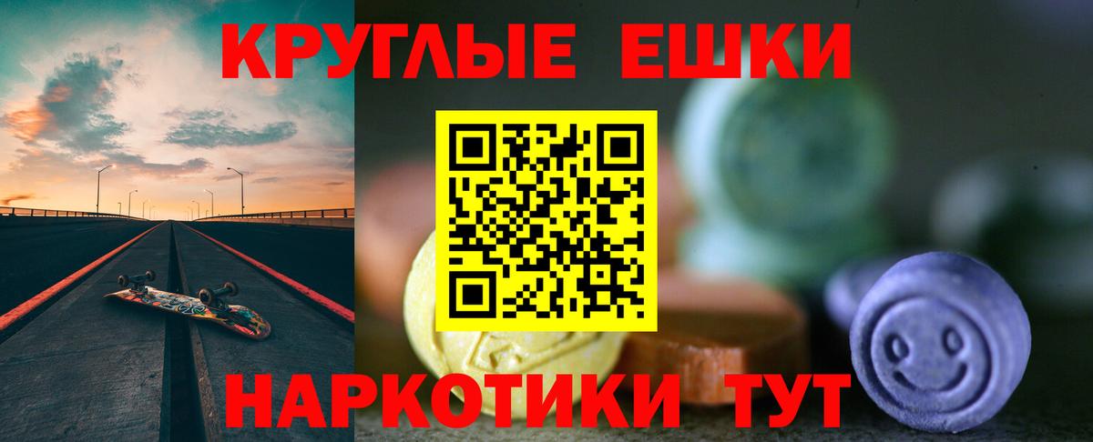 Ecstasy Дубай Черняховск