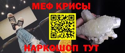 дживик Ливны
