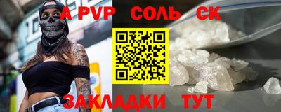 дживик Лесосибирск