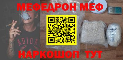 дживик Ливны