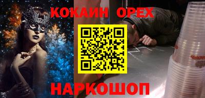 дживик Ливны