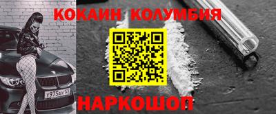 дживик Ливны