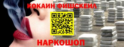 дживик Лесосибирск