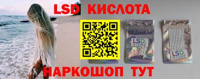дживик Лесосибирск