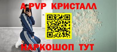 дживик Лесосибирск