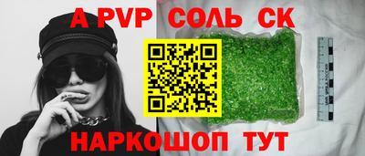 ALPHA PVP Ликино-Дулёво
