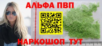 дживик Лесосибирск