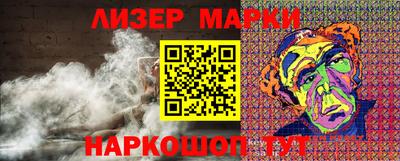дживик Лесосибирск