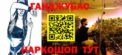 дживик Ливны