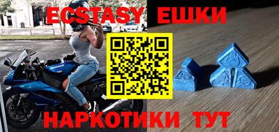 ALPHA PVP Ликино-Дулёво