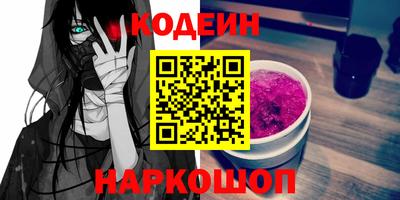 дживик Ливны
