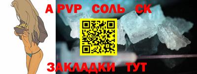 дживик Лесосибирск