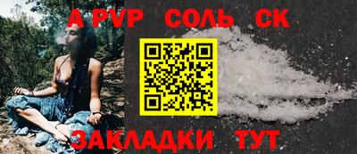 дживик Ливны