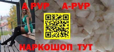 дживик Ливны