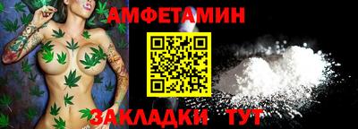 дживик Ливны