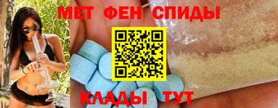 ALPHA PVP Ликино-Дулёво