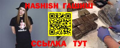 ALPHA PVP Ликино-Дулёво