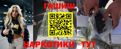 ALPHA PVP Ликино-Дулёво