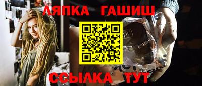дживик Ливны