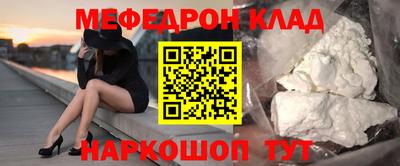 дживик Ливны