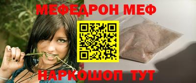 ALPHA PVP Ликино-Дулёво