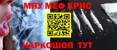 дживик Ливны