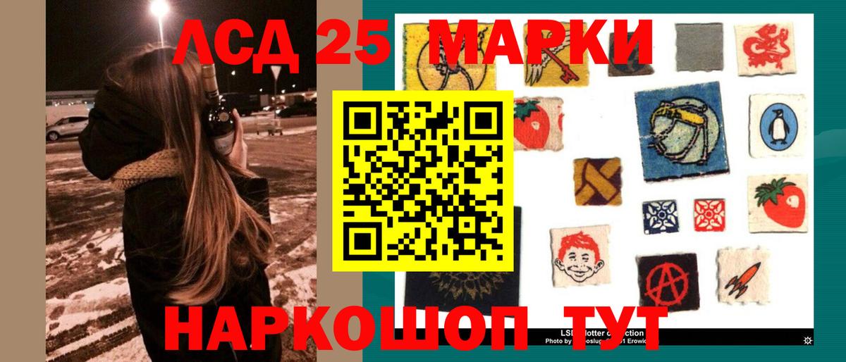 Лсд 25 экстази ecstasy  Вход с VPN  Черняховск  Лсд 25 экстази кислота 