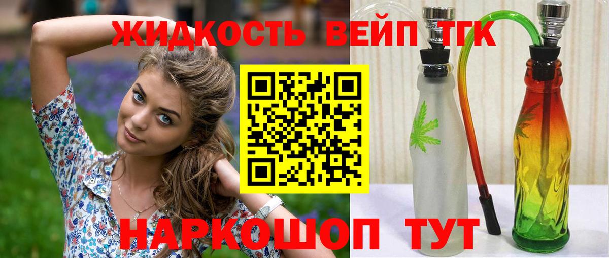 Черняховск  ТГК Wax  Вход с VPN 