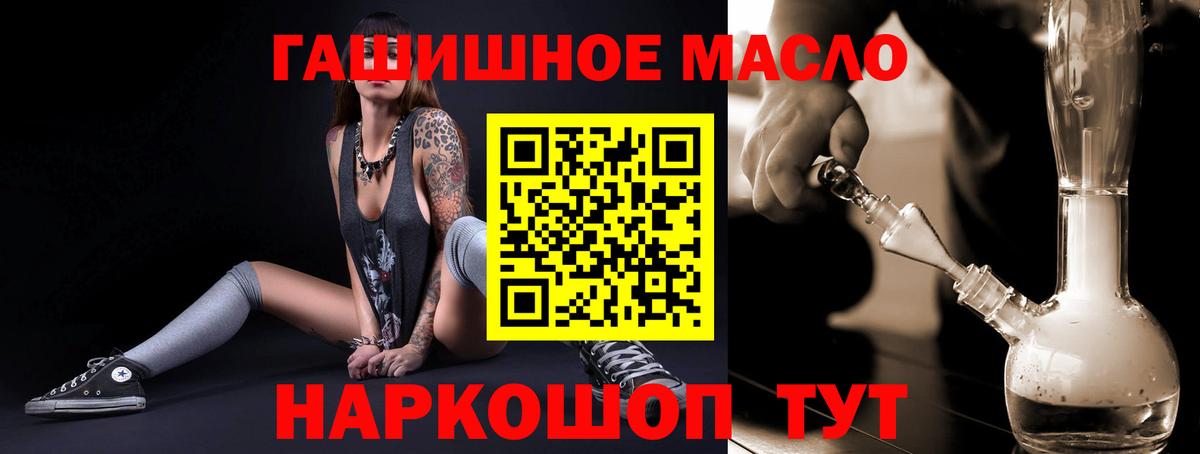 ТГК концентрат Черняховск